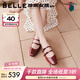 百麗（Belle）珍妮女孩雙條帶瑪麗珍鞋女2026春新商場(chǎng)真皮淺口單鞋BR4F3AQ6預售 酒紅色 38 (240mm)