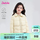 笛莎童裝女童羽絨服2025秋冬兒童小香風(fēng)羽絨外套女孩 米杏色 130