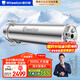 惠爾頓全屋中央凈水器系統家用商用前置過(guò)濾器0.01微米精濾5000L大流量超濾機凈水機農村自來(lái)水井水過(guò)濾