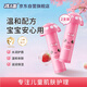 孩兒面兒童倍潤唇膏2支裝兒童唇膏男女寶寶滋潤護唇草莓味3.5g*2