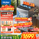 海爾（Haier）全自動(dòng)波輪洗衣機直驅變頻10/12/13大容量納米微泡凈一級能效電離除菌螨筒自潔以舊換新補貼15% 【12公斤升級款】手搓洗1.28+防纏繞+直驅 波輪