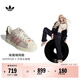 adidas宋雨琦同款SUPERSTAR II W經(jīng)典貝殼頭板鞋女阿迪達斯三葉草   奇跡灰褐棕/奇跡紫粉/乳白色（宋雨琦同款）   38