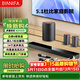 BINNIFA音響杜比DTS雙解碼 回音壁 家庭影院KTV音箱全木質(zhì)超重低音炮5.1全景立體環(huán)繞音 MAX7S