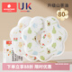 科巢嬰幼兒一次性口水巾嬰兒寶寶新生兒防水吐奶棉紗布圍嘴兜 山茶油-兔子+鱷魚(yú)（珍珠紋）80片