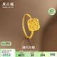 周六福爆閃方糖足金黃金戒指女生日禮物計價(jià)A0113174 14號 約2.68g