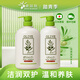 奧麗膚橄欖洗沐套裝（洗發(fā)水500ml+沐浴露800ml)皮膚干燥男女士通用 綿密泡沫養膚呵護浴液洗發(fā)水套裝