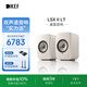 KEF LSX II LT輕奢版電腦桌面音響無(wú)線(xiàn)HiFi家用音箱2.0立體聲藍牙電視客廳高保真禮物國家補貼 巖石白