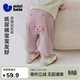 迷你巴拉（minibala）【PP褲】男女童寶寶兒童褲子棉軟舒適萌趣屁屁褲2026春新品