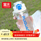 富光塑料杯tritan材質(zhì)吸管杯男女學(xué)生戶(hù)外運動(dòng)彈蓋杯提繩水杯子750ml