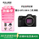 富士（FUJIFILM）GFX 100S 100RF 50R 50SⅡ 二代套機 無(wú)反中畫(huà)幅微單相機 GFX100S 二代【單機身】 準新