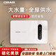 CRAR即熱式電熱水器洗澡家用速熱變頻恒溫小型免儲水過(guò)水熱淋浴磁化美膚熱水器 M6 8800W 【手機智控】上門(mén)安裝
