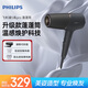 飛利浦（PHILIPS）電吹風(fēng)機負離子5系Pro 蓬蓬筒 溫感煥護4千萬(wàn)負離子 大功率大風(fēng)速干黑色  生日禮物送女友