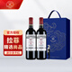 拉菲（LAFITE）紅酒 傳奇精選尚品波爾多AOC法國原瓶進(jìn)口干紅葡萄酒官方正品行貨 傳奇精選尚品750ml*2瓶 禮盒裝