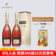 人頭馬（Remy Martin）【烈酒大賽金獎】?jì)?yōu)質(zhì)香檳區干邑白蘭地 行貨進(jìn)口洋酒節日送禮 人頭馬特級CLUB 700mL *2
