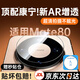 言臣【秒貼AR增透】適用華為mate80鏡頭膜全包后置攝像頭保護膜防爆華為mate80promax鏡頭膜鏤空無(wú)遮擋 【1套裝】三代昆侖玻璃|防爆防刮|8K超清無(wú)損畫(huà)質(zhì) 華為Mate80/Pro通用