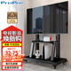 ProPre 移動(dòng)電視支架32-75英寸電視落地推車(chē)視頻會(huì )議電視支架可移動(dòng)掛架希沃立式廣告機架電視架子1701