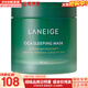 蘭芝（LANEIGE）面膜夜間修護睡眠面膜女男補水保濕精華面膜節日禮物韓國進(jìn)口 蘭芝睡眠面膜 60ml