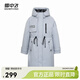 雪中飛【清倉】秋冬新款女士時(shí)尚舒適保暖連帽風(fēng)衣版型中長(cháng)款羽絨服 灰色|8159 M 160/84A