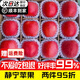 靜寧蘋(píng)果【送貨上門(mén)】甘肅紅富士蘋(píng)果水果新鮮時(shí)令應季現摘整箱孕婦水果 凈重12斤 80-85mm大果約24枚
