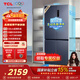 TCL大無(wú)界456升T9十字四開(kāi)門(mén)58cm超薄零嵌入式底部散熱雙凈味冰箱 一級能效 以舊換新 R456T9-UQ國家補貼