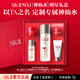 SK-II神仙水75ml精華液護膚品化妝品送女朋友生日禮物定制套裝禮盒 [瓶身定制]神仙水嘗新五步裝禮盒