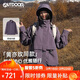 OUTDOOR PRODUCTS【黃亦玫同款】機能三合一抓絨沖鋒衣女防風(fēng)夾克外套 熏衣紫