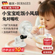 BURAGES吹輔食風(fēng)扇寶寶吹飯小風(fēng)扇兒童手持可低頭學(xué)生手持嬰幼兒涼飯餐食降溫便攜式迷你型電風(fēng)扇專(zhuān)用神器 可折疊珍珠白（旋轉底座） 【標準款】1200mAh高續航 靜音多功能充電