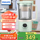 飛利浦（PHILIPS） 破壁機料理機家用迷你養生榨汁機攪拌嬰兒輔食機多功能養生壺 HR2037/5 HR2038/20 馬卡龍綠-HR2037/50