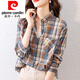 皮爾卡丹（pierre cardin）純棉格子襯衫女長(cháng)袖23春裝新款韓版時(shí)尚寬松大1碼刺繡襯衣女上衣 格子 L 建議110-125斤