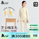 久歲伴棉羊毛兒童保暖內衣女童秋冬加絨加厚高腰小高領(lǐng)打底棉毛衫褲套裝