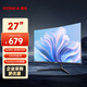 康佳（KONKA）27英寸 165hz 1800R曲面 FHD 高對比度 HDR FreeSync防撕裂 游戲電競顯示器 KM2719CG