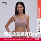 愛(ài)慕調息美背低支撐運動(dòng)BraMOBR0018 木玫瑰H1D L 170