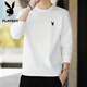 花花公子（PLAYBOY）長(cháng)袖T恤男士春秋季衛衣圓領(lǐng)休閑秋衣百搭打底衫 白色 XL