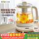 小熊（Bear）養生壺 煮茶壺 恒溫水壺 保溫燒水一體電熱水壺花茶壺 12大功能11檔保溫 1.5L大容量 YSH-J15N8