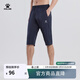 KELME /卡爾美夏季新款男士針織七分褲薄款運動(dòng)休閑中褲松緊腰口袋拉鏈 深藍 XL 180