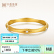 中鑫珠寶生日禮物太陽(yáng)神黃金手鐲星芒鋯石足金鐲子拉絲點(diǎn)鉆首飾女 金重8.12克（52圈號）
