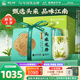 獅峰牌2026年新茶上市綠茶龍井茶葉明前特級頭采250g五星紙包裝自己喝