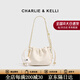 CHARLIE&KELLI CK品牌包包女款斜挎包云朵包輕奢小眾單肩女包情人節生日禮物 米白【京倉配送 贈專(zhuān)柜禮袋】