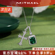 MITHAOL圣域魔方項鏈女 輕奢小眾高級感培育祖母綠十字架方形頸鏈 圣域魔方項鏈 情人節紀念日生日禮物禮盒套裝