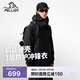 伯希和（Pelliot）[成毅同款]山殼沖鋒衣硬殼男女防風(fēng)防水春季機能外套12340164黑M