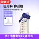 M&M吸管杯兒童喝奶杯防漏吸管奶瓶1-3歲-6歲進(jìn)口PPSU耐摔學(xué)飲奶瓶 星月款 240ml +直飲嘴