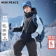 MiniPeace【御寒系列】太平鳥(niǎo)童裝男女童羽絨服三防兒童滑雪服冬 藏青藍 140