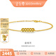 金至尊（3DG Jewellery）金錢(qián)幣碎碎金黃金手鏈5G工藝足金手飾送女友生日禮物計價(jià) 金重1.61克(配珠寶禮盒)