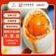 秦郵牌高郵咸鴨蛋 熟75g*16枚家庭裝 企業(yè)團購 即食 中華老字號