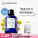 Florihana意大利蠟菊永久花純露濕敷毛孔保濕補水爽膚水 100ml
