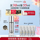 伊麗莎白雅頓新鉑粹御膚多效精華液橘燦重塑精華30ml生日禮物送朋友