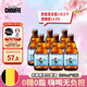白熊舒弗精靈精釀白啤酒330ml*6瓶 0糖0脂比利時(shí)風(fēng)味送禮