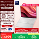 戴爾（DELL）國家補貼 筆記本電腦 XPS13 9350 2代Ultra 7高性能辦公輕薄本旗艦AIPC(32G 1T 2.8K OLED超清屏)