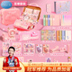 COSCO LE兒童禮物玩具6-12歲學(xué)生文具禮盒男孩女生日學(xué)習用品獎勵禮品 【3D兔3-9年級】至尊豪華款