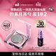 Urban Decay【牛郎上新】UD月亮勺牛郎眼影爆閃高光亮片新手友好生日禮物